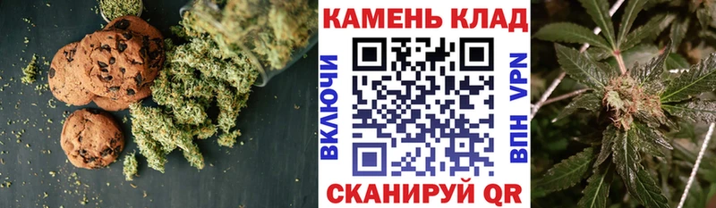Купить  Собинка  Печенье с ТГК марихуана 