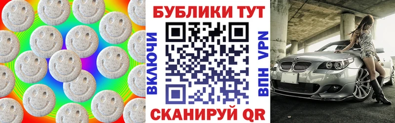 ЭКСТАЗИ 300 mg  Купить где  Собинка 