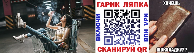 Купить закладки  Собинка  ГАШ VHQ 