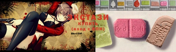MDMA Premium VHQ Заволжье