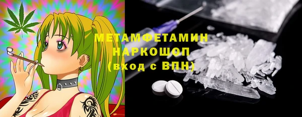 MDMA Premium VHQ Заволжье