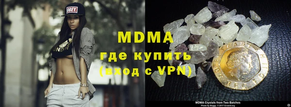 кокаин Заводоуковск