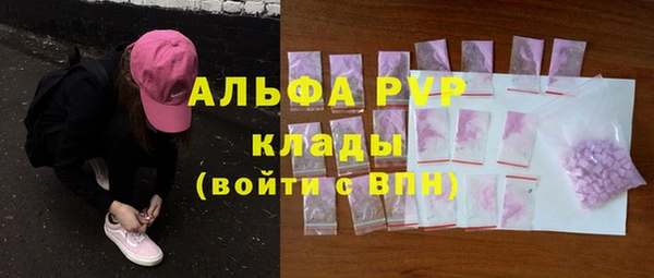 кокаин Заводоуковск