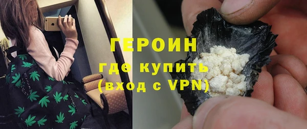MDMA Premium VHQ Заволжье
