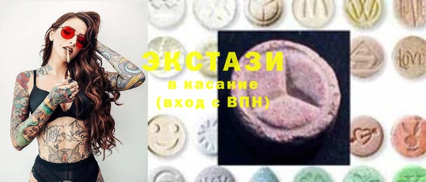 MDMA Premium VHQ Заволжье
