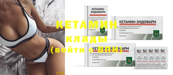 MDMA Premium VHQ Заволжье