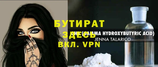 кокаин Заводоуковск