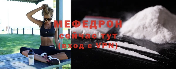 кокаин Заводоуковск