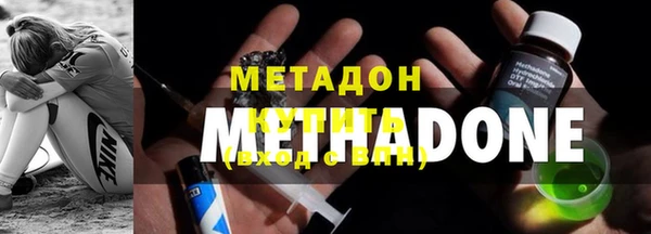MDMA Premium VHQ Заволжье
