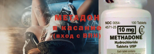 первитин Заволжск