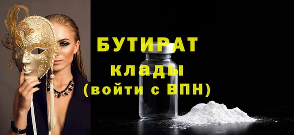 кокаин Заводоуковск