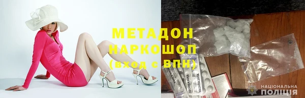 первитин Заволжск