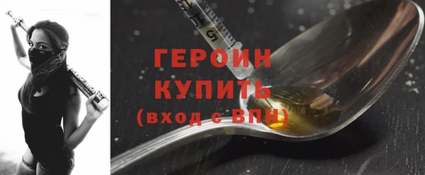 первитин Заволжск