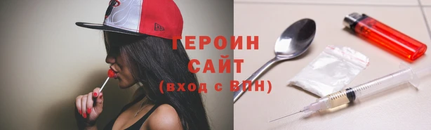 первитин Заволжск