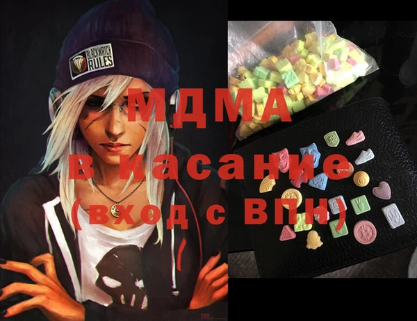 первитин Заволжск