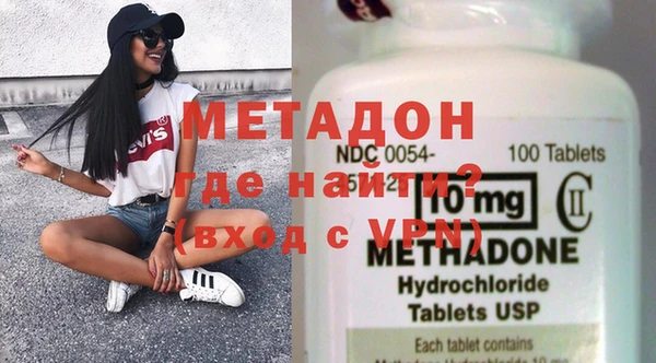 MDMA Premium VHQ Заволжье