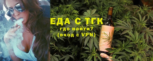 первитин Заволжск