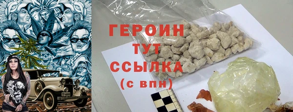 кокаин Заводоуковск