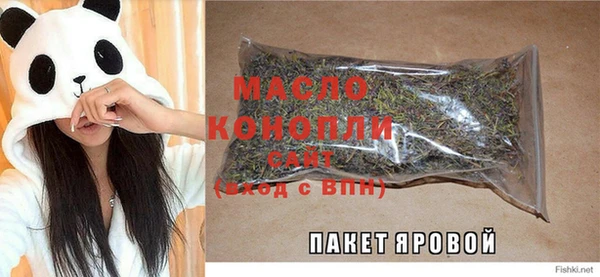 MDMA Premium VHQ Заволжье