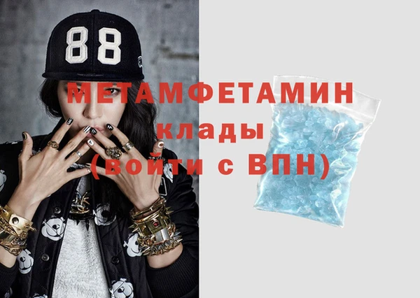 MDMA Premium VHQ Заволжье