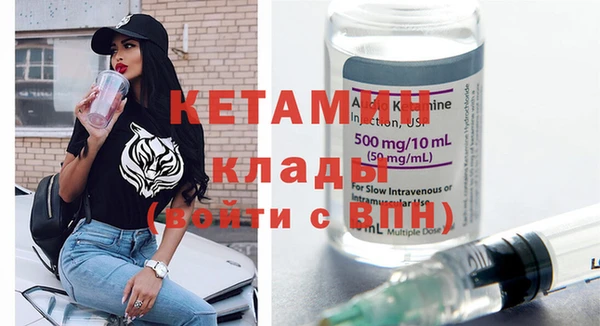 кокаин Заводоуковск