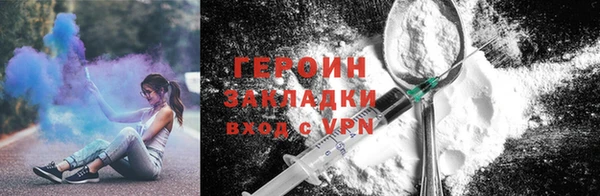 MDMA Premium VHQ Заволжье