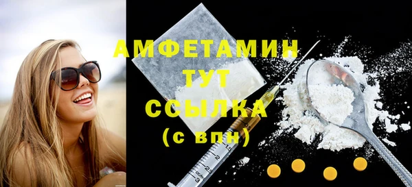 кокаин Заводоуковск