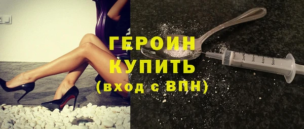 кокаин Заводоуковск