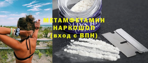 кокаин Заводоуковск