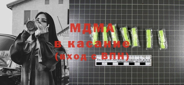первитин Заволжск