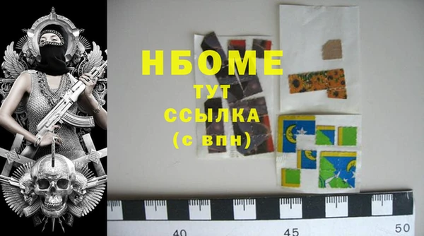 MDMA Premium VHQ Заволжье