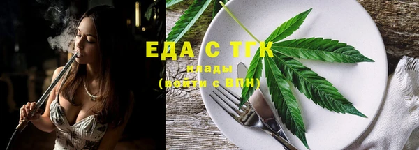 кокаин Заводоуковск