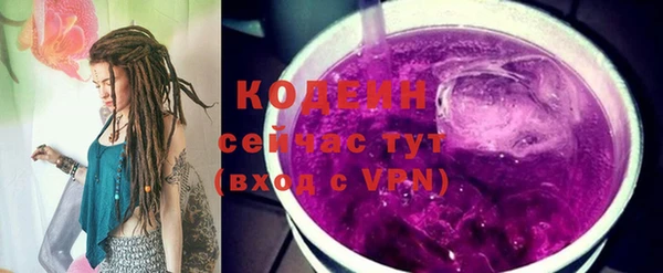 первитин Заволжск