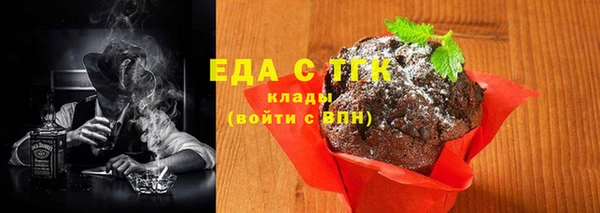 первитин Заволжск