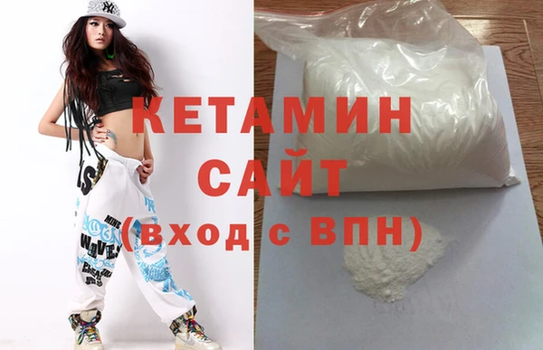 кокаин Заводоуковск