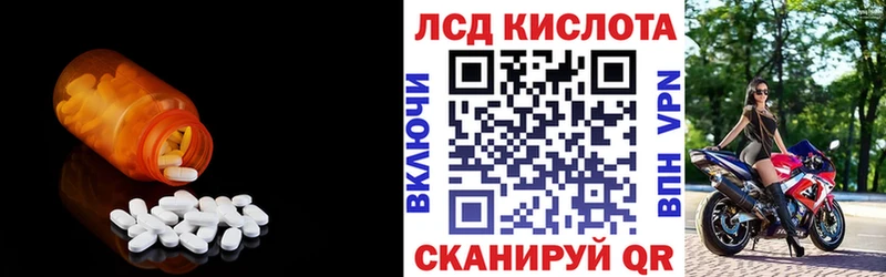 Купить где  Собинка  LSD-25 экстази ecstasy 