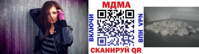 Купить  Собинка  MDMA кристаллы 