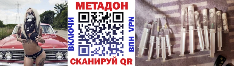 МЕТАДОН мёд  Купить закладки  Собинка 