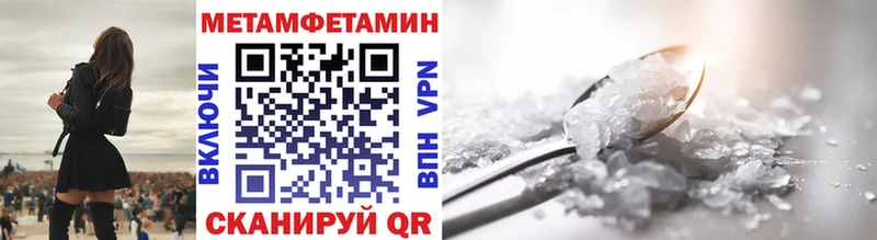 Купить  Собинка  Метамфетамин Декстрометамфетамин 99.9% 