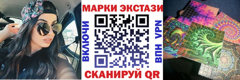 Марки N-bome 1500мкг Собинка