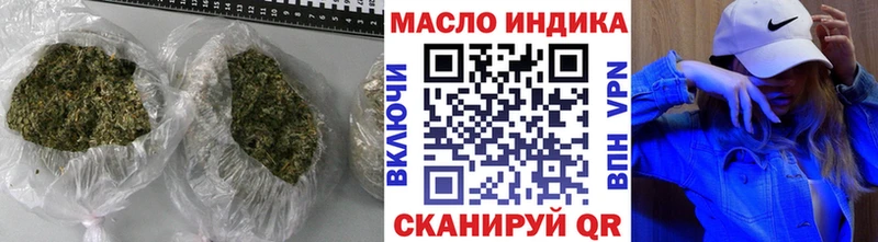 Купить закладки  Собинка  ТГК концентрат 